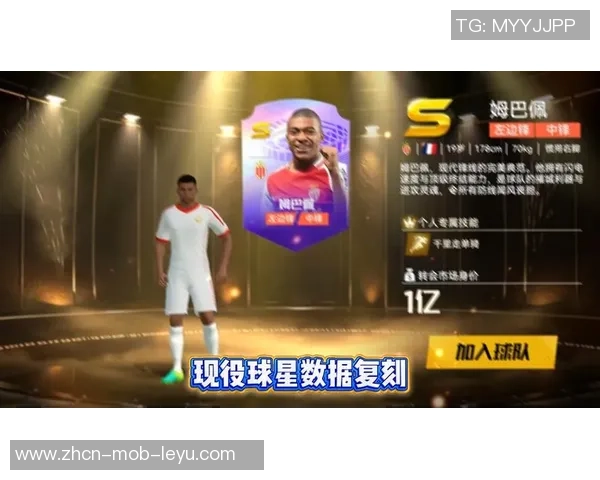 重温经典冠军足球经理07带你体验真实足球战术与管理乐趣